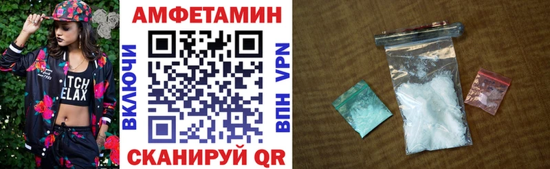Amphetamine 97%  цены   omg ссылка  Тверь 