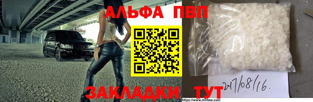 Тверь  А ПВП СК КРИС  APVP СК  Вход с VPN 