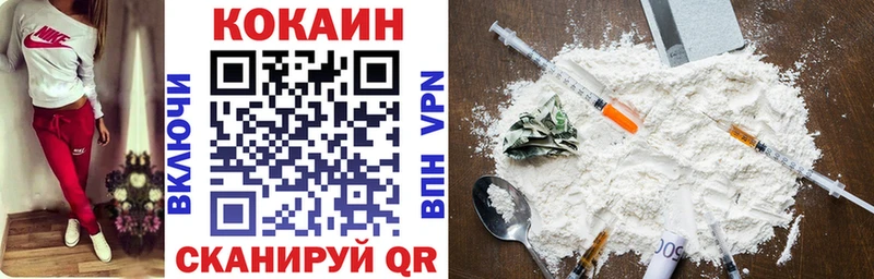 КОКАИН FishScale  shop как зайти  Тверь 