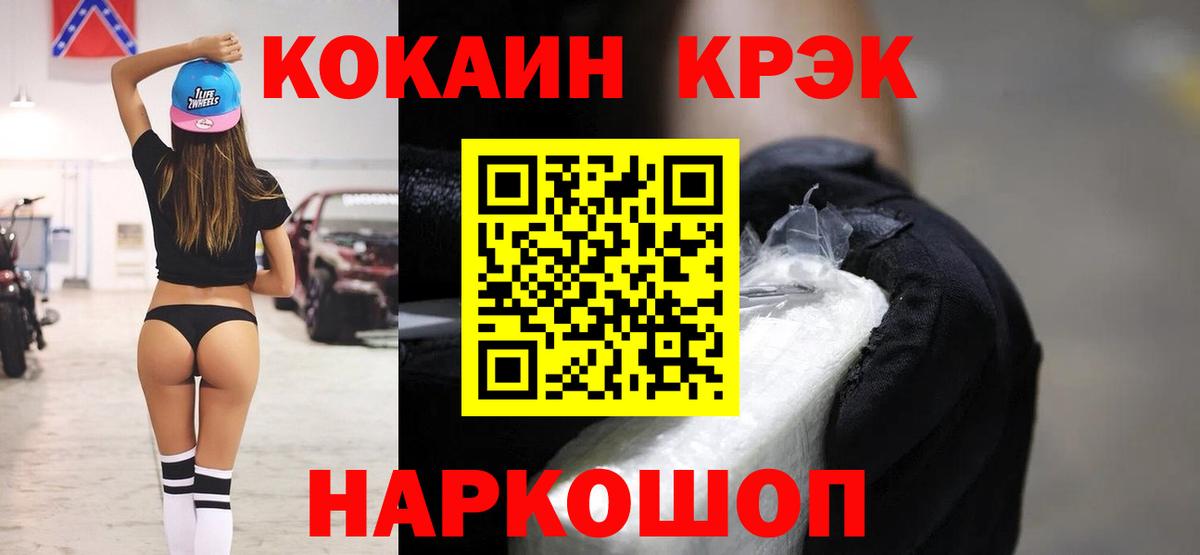 Тверь  Кокаин  Вход с VPN  КОКАИН Columbia  COCAIN Перу 