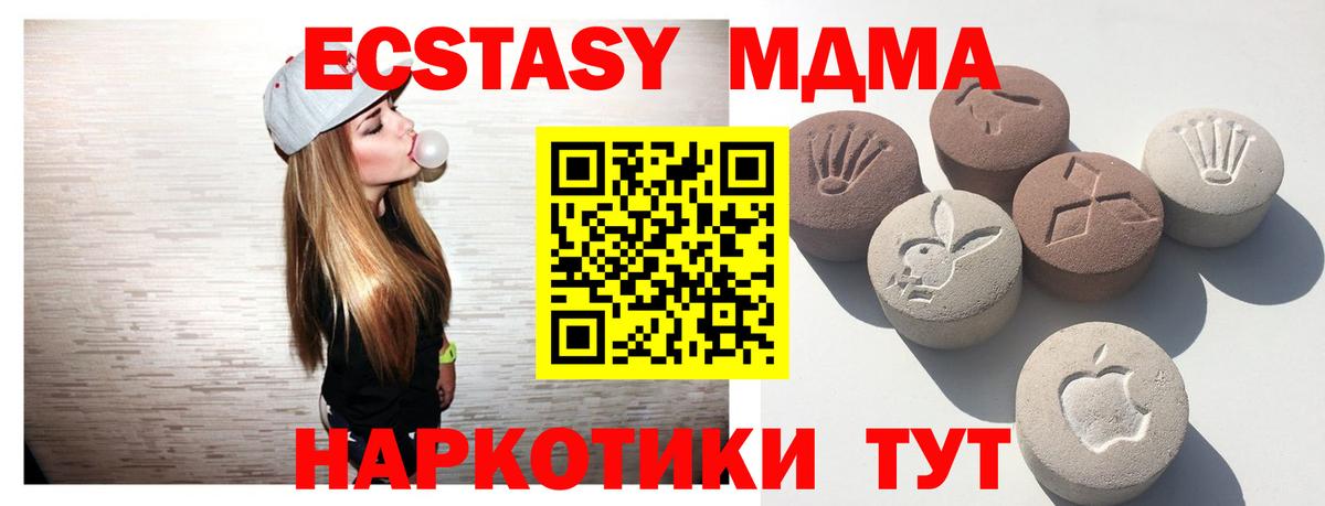 ЭКСТАЗИ 280мг  Вход с VPN  ЭКСТАЗИ  ЭКСТАЗИ Punisher  Тверь 