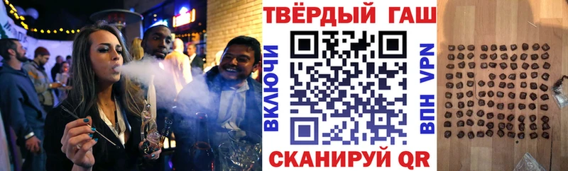 ГАШ Premium  гидра зеркало  Тверь 