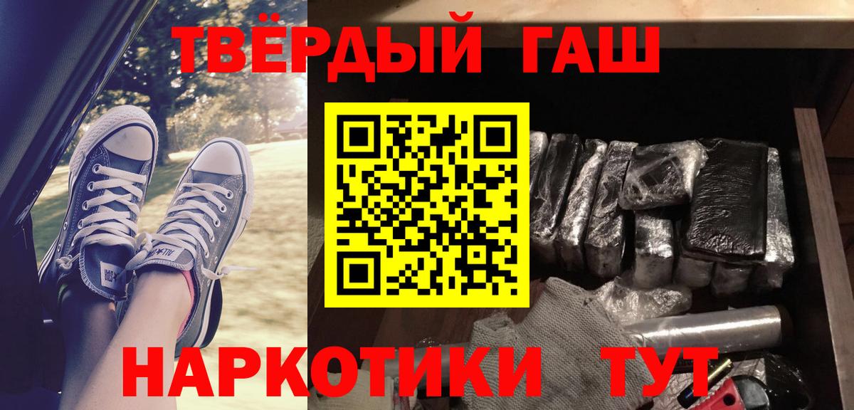 ГАШ Изолятор Тверь