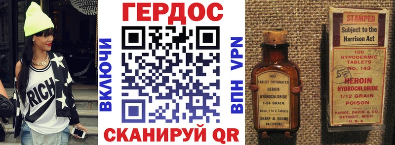 ГЕРОИН герыч  ссылка на мегу ONION  Тверь 