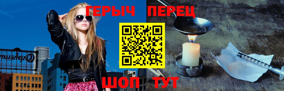 Героин Афган  Вход с VPN  Тверь 