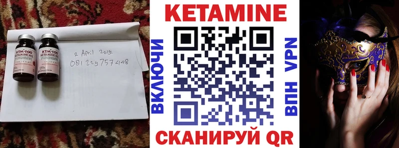 что такое Тверь КЕТАМИН VHQ