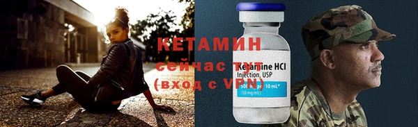кристаллы Балахна