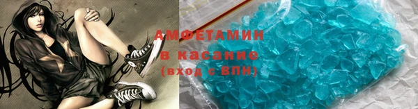 мефедрон VHQ Аркадак