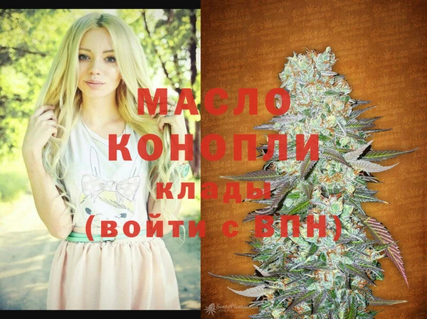кристаллы Балахна