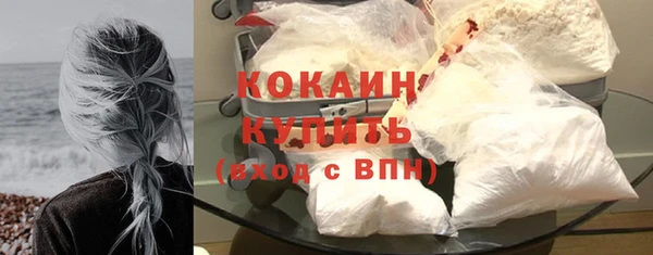 мефедрон VHQ Аркадак