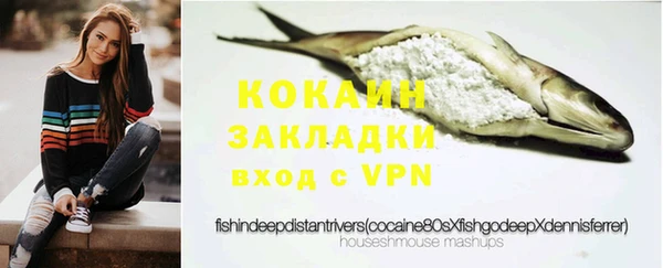 мефедрон VHQ Аркадак