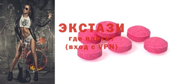 кристаллы Балахна