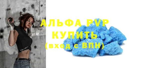 кристаллы Балахна