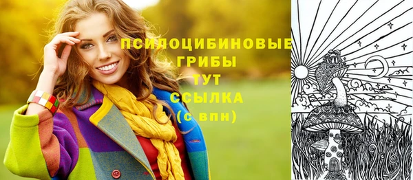 мефедрон VHQ Строитель