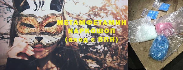 бутират Арсеньев