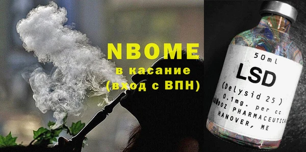 эйфоретик Балабаново