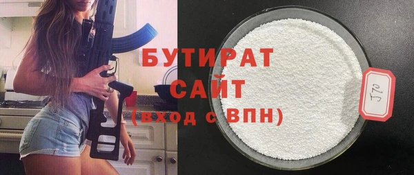 мескалин Армянск