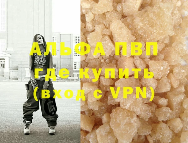бутират Арсеньев