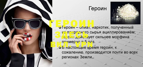 мескалин Армянск