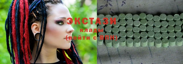 кристаллы Балахна