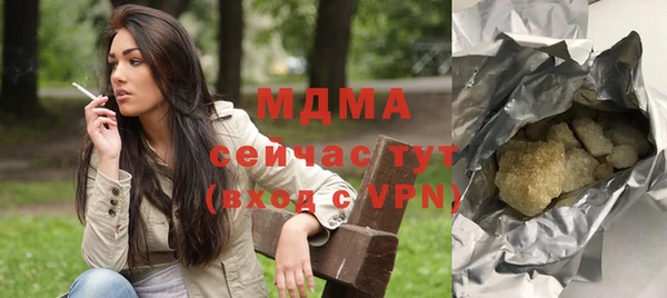мескалин Армянск