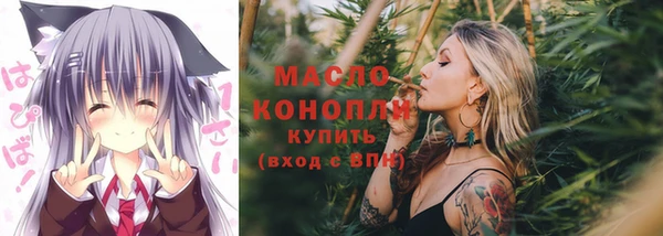 эйфоретик Балабаново