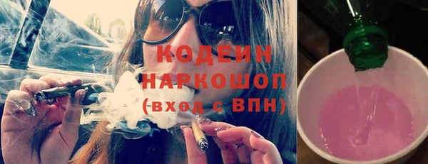 кристаллы Балахна