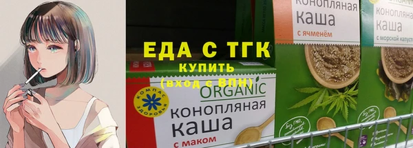 эйфоретик Балабаново