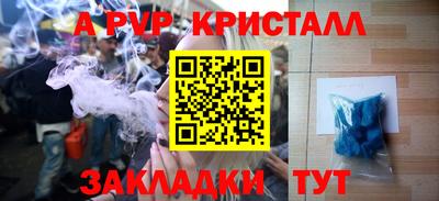 дурь Заволжье