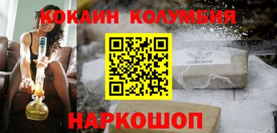 дурь Заволжье