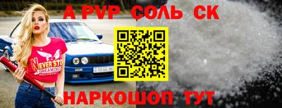 дурь Заволжье
