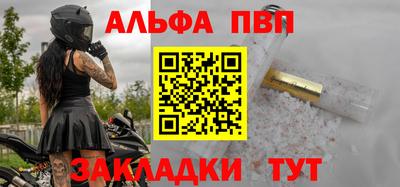 дурь Заволжье