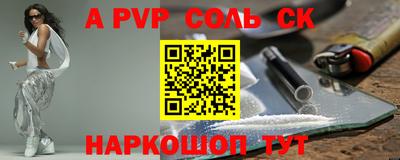 дурь Заволжье