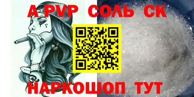дурь Заволжье