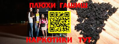 дурь Заволжье