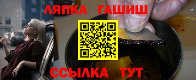 дурь Заволжье