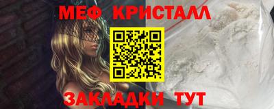 СК Заводоуковск