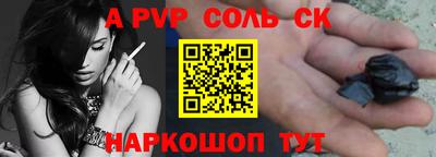 СК Заводоуковск