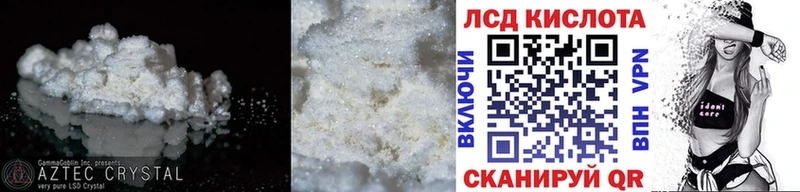 блэк спрут как войти  Тверь  Лсд 25 экстази кислота  это клад  дарнет шоп 