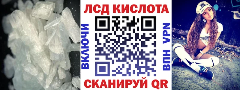 LSD-25 экстази кислота Тверь