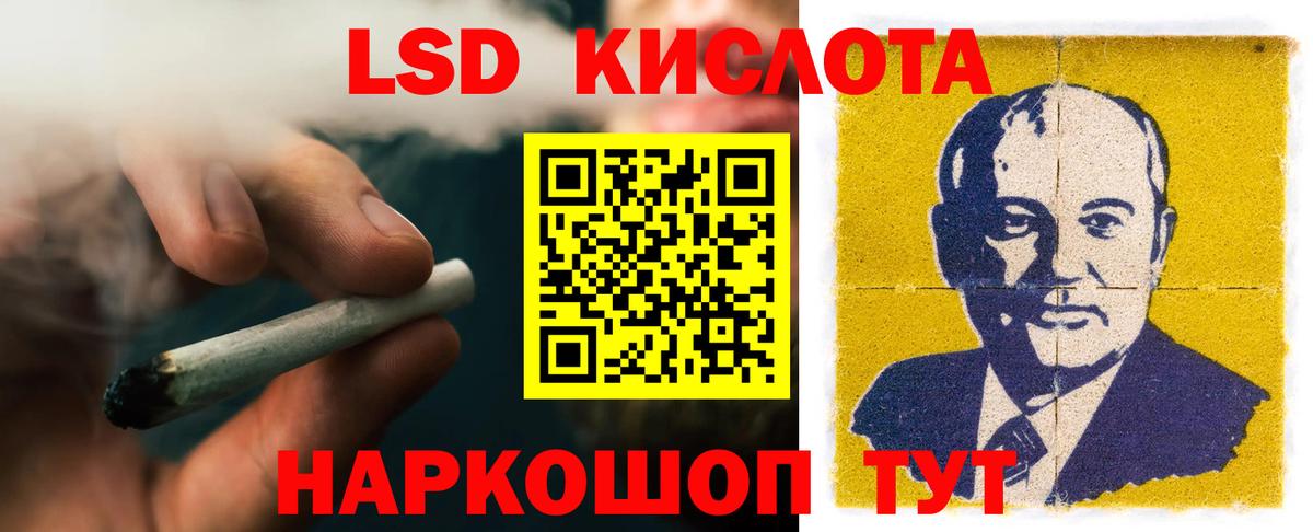 Лсд 25 экстази ecstasy Тверь