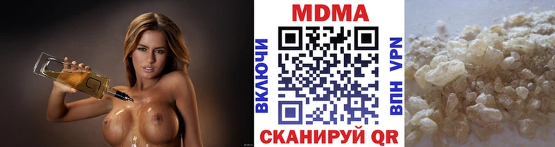 OMG ссылка  Тверь  МДМА crystal 