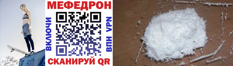 МЕФ 4 MMC  OMG ССЫЛКА  Тверь 