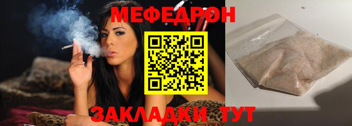 Тверь  Мефедрон кристаллы  кракен рабочий сайт  МЕФ 4 MMC  Вход с VPN 
