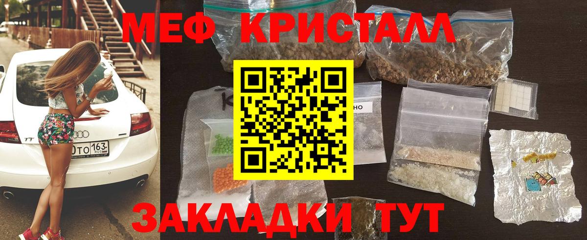 Меф Тверь