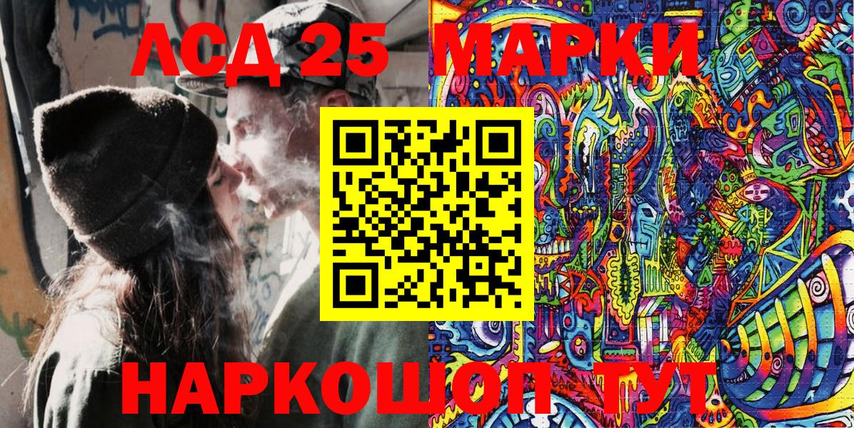 Марки N-bome 1,8мг  Марки N-bome 1,8мг  Тверь  Вход с VPN 