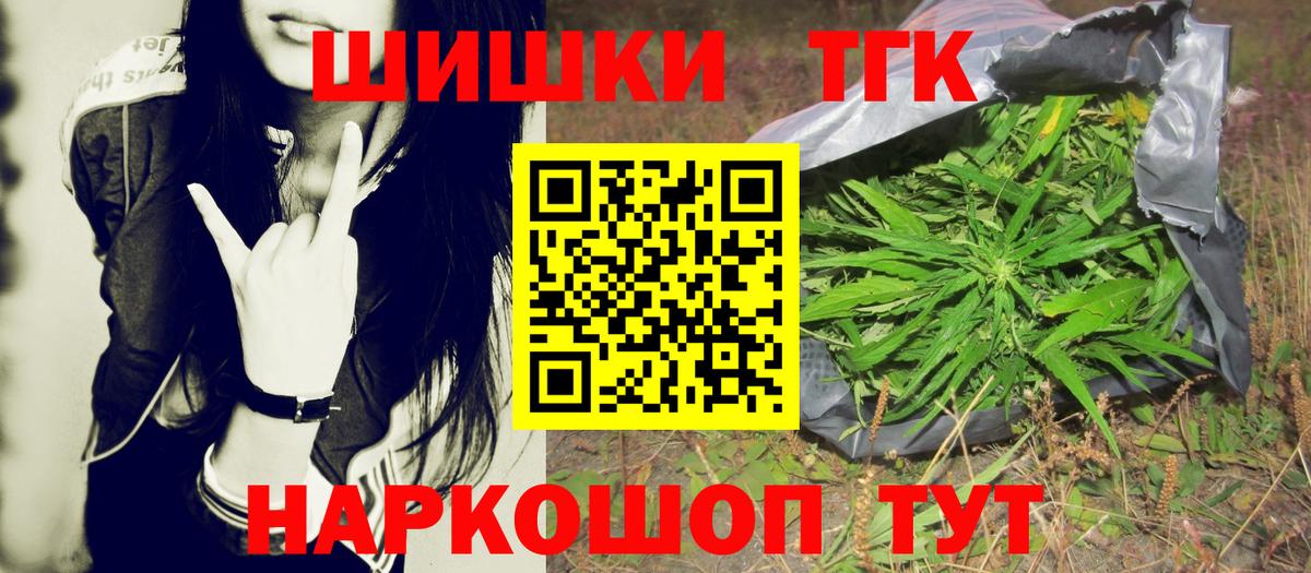 Марихуана LSD WEED  Шишки марихуана индика  Тверь  Вход с VPN 