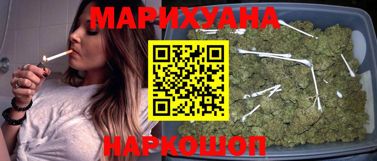 Конопля конопля Тверь